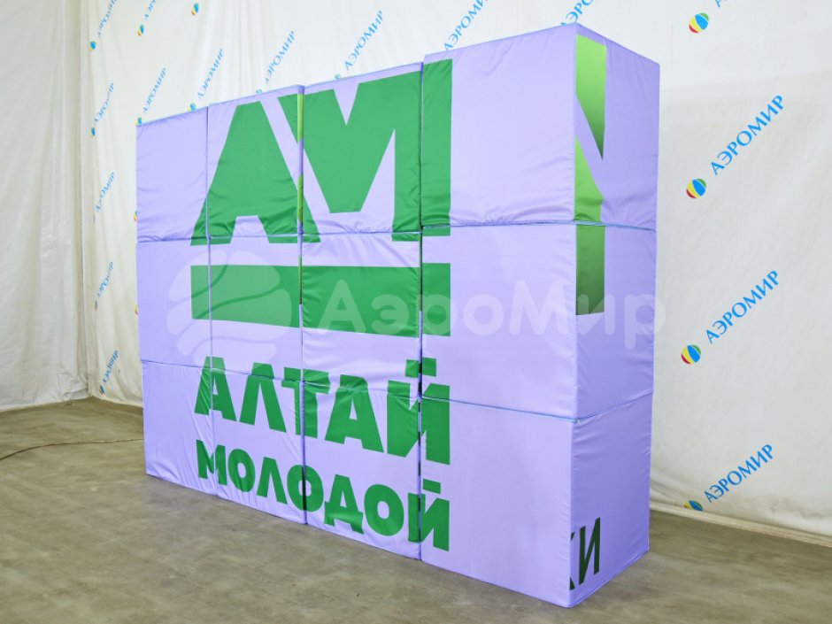 Гигантские кубики — с полной запечаткой