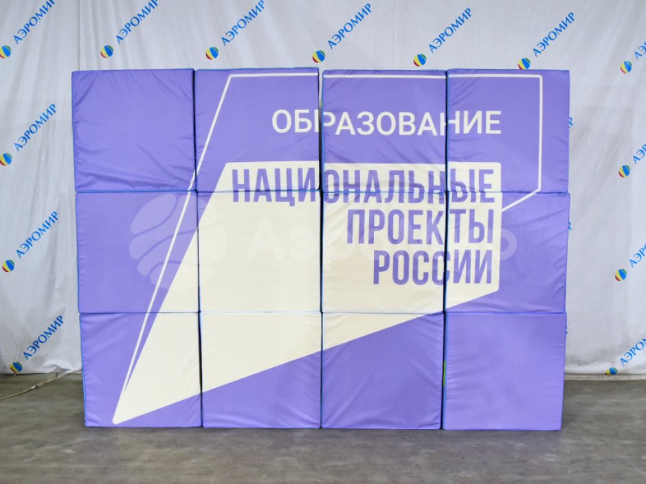 Гигантские кубики — с полной запечаткой