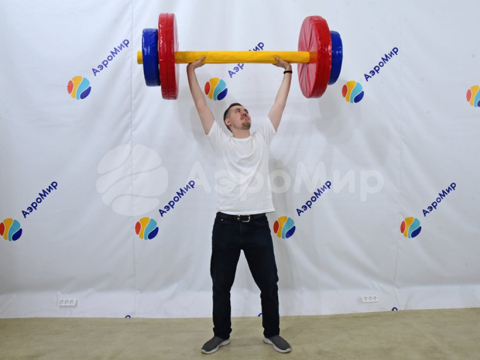 Гигантская штанга для шуточных игр, фотозоны, командных состязаний