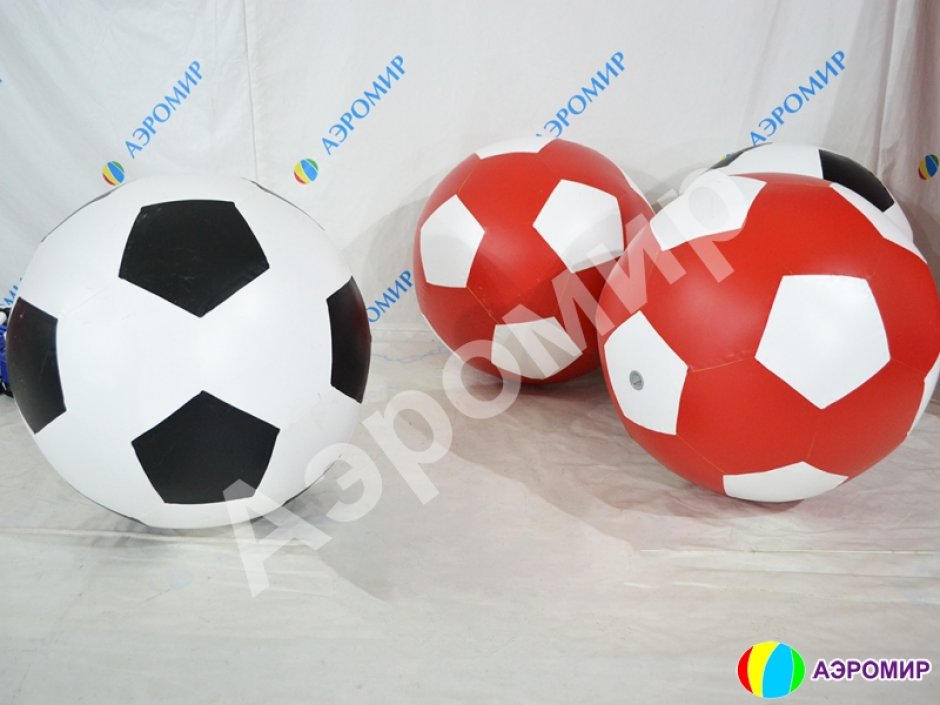 Гигантский футбольный мяч