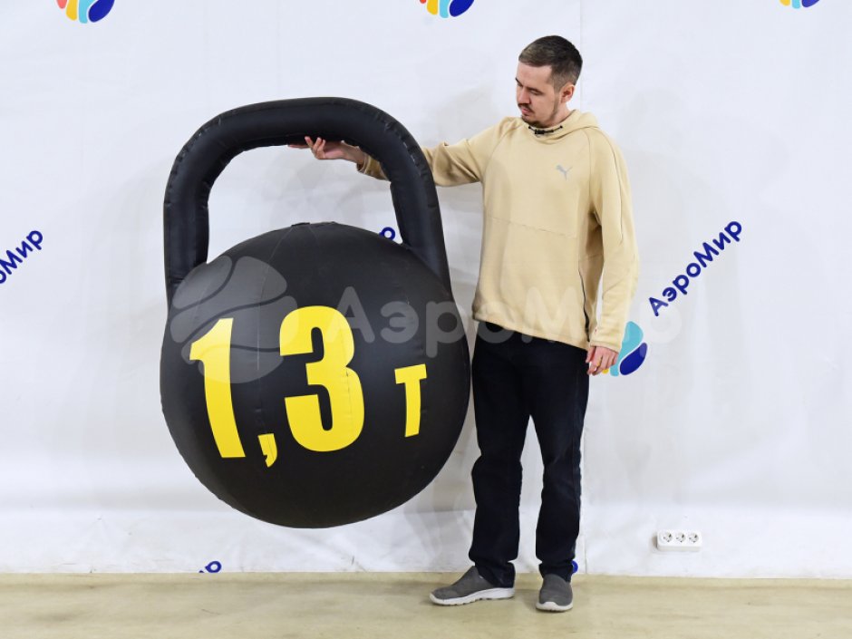 Гигантская гиря