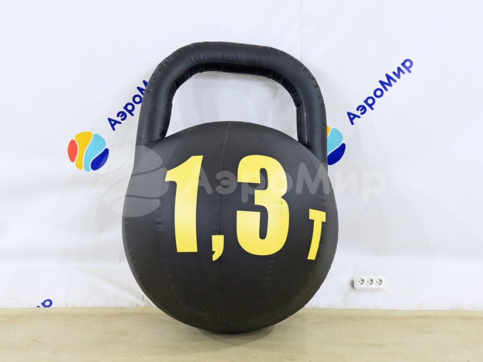 Гигантская гиря