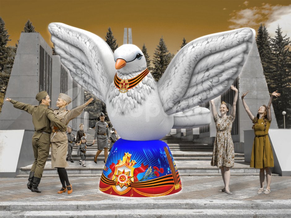 Голубь Мира