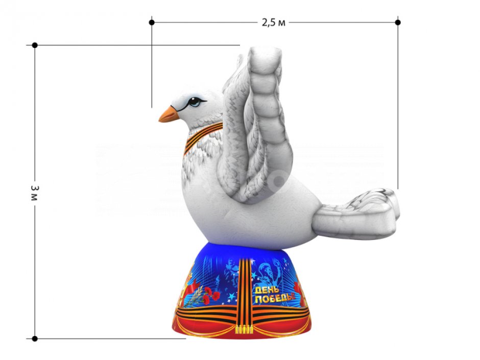 Голубь Мира