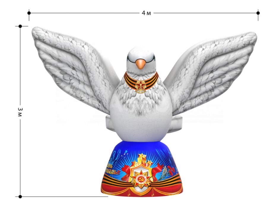 Голубь Мира