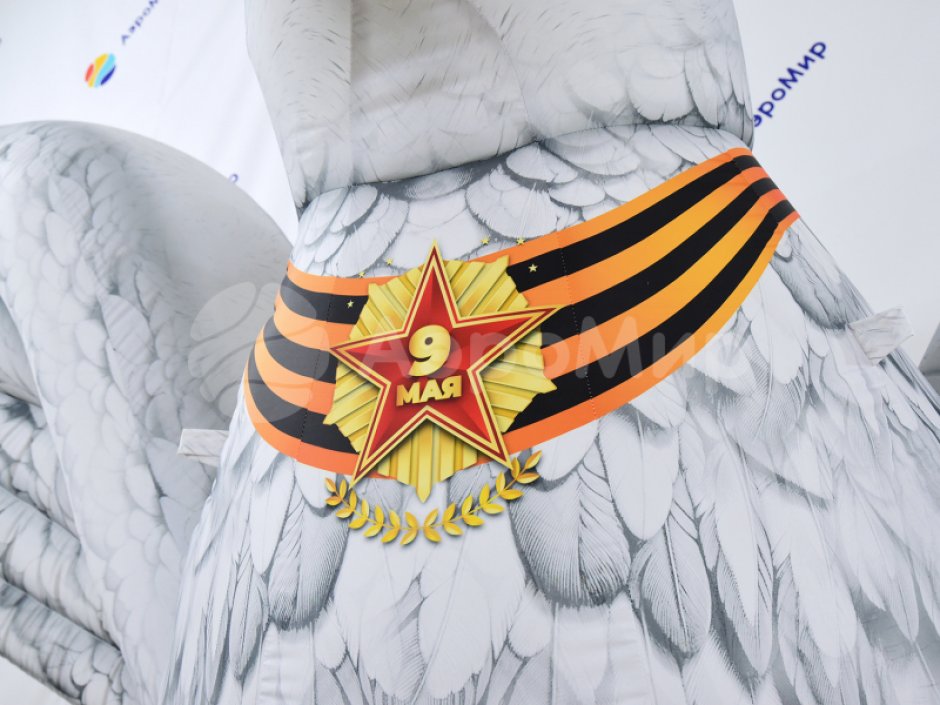 Голубь Мира