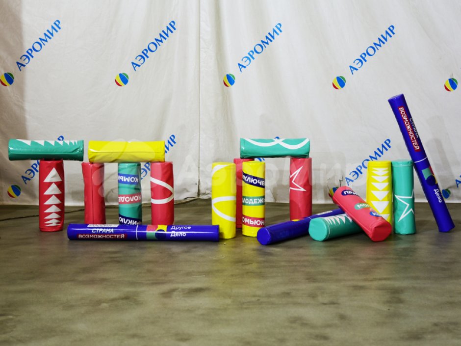 Городки 2.0 — для праздников, фестивалей и командных программ.