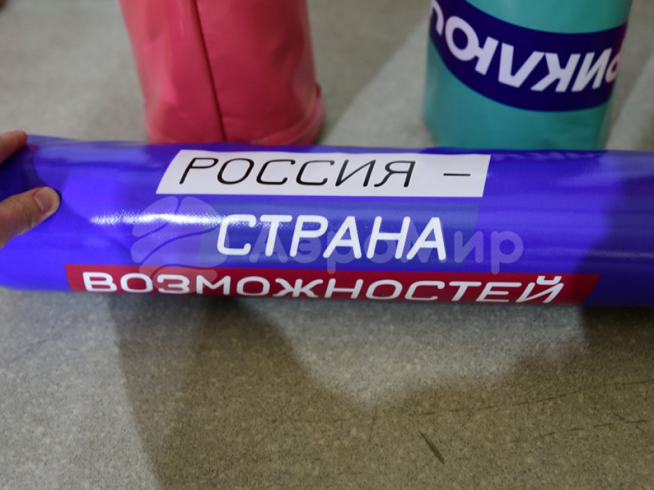 Городки 2.0 — для праздников, фестивалей и командных программ.