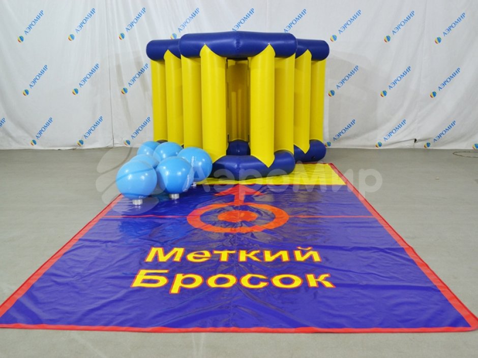 Надувной аттракцион Горячий Мяч