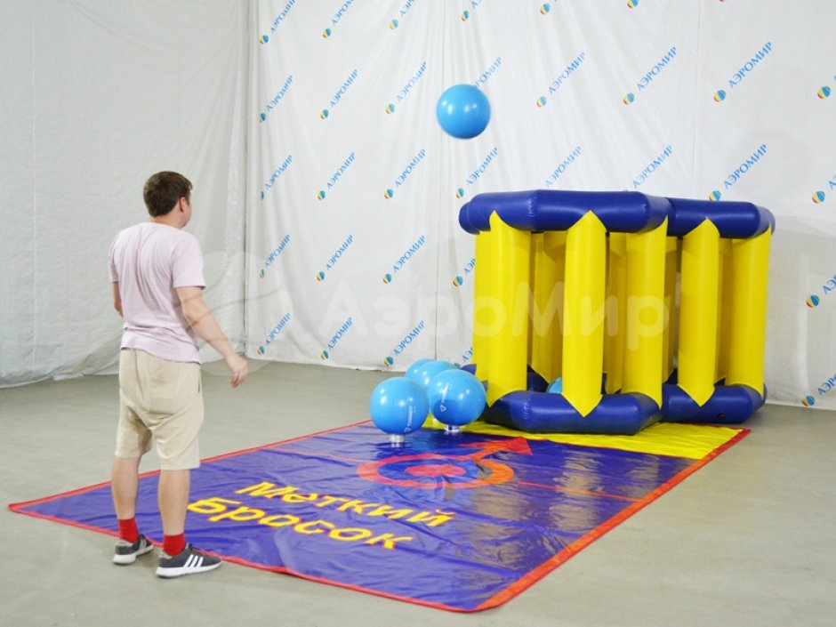 Надувной аттракцион Горячий Мяч