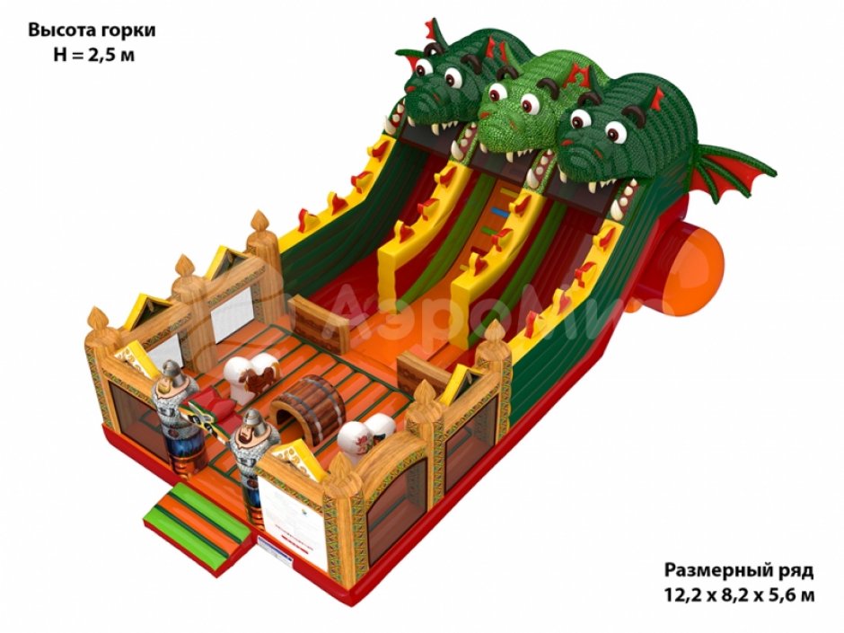 Надувной батут Большой Змей Горыныч — большой авторский батут-горка на 66 м²