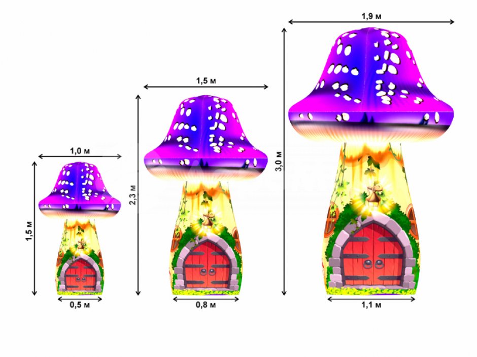 Надувные сказочные грибы — парковые фигуры с подсветкой