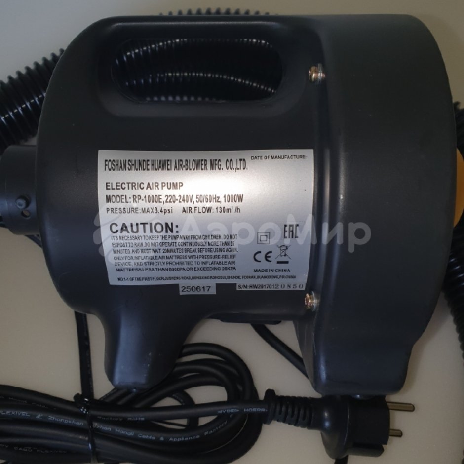 Насос электрический