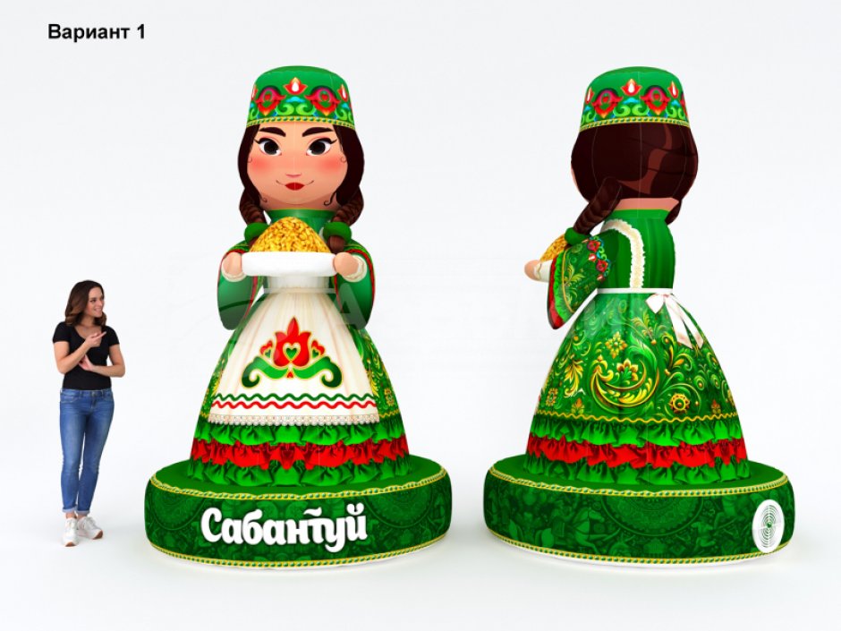 Надувная фигура Хозяйка Сабантуя