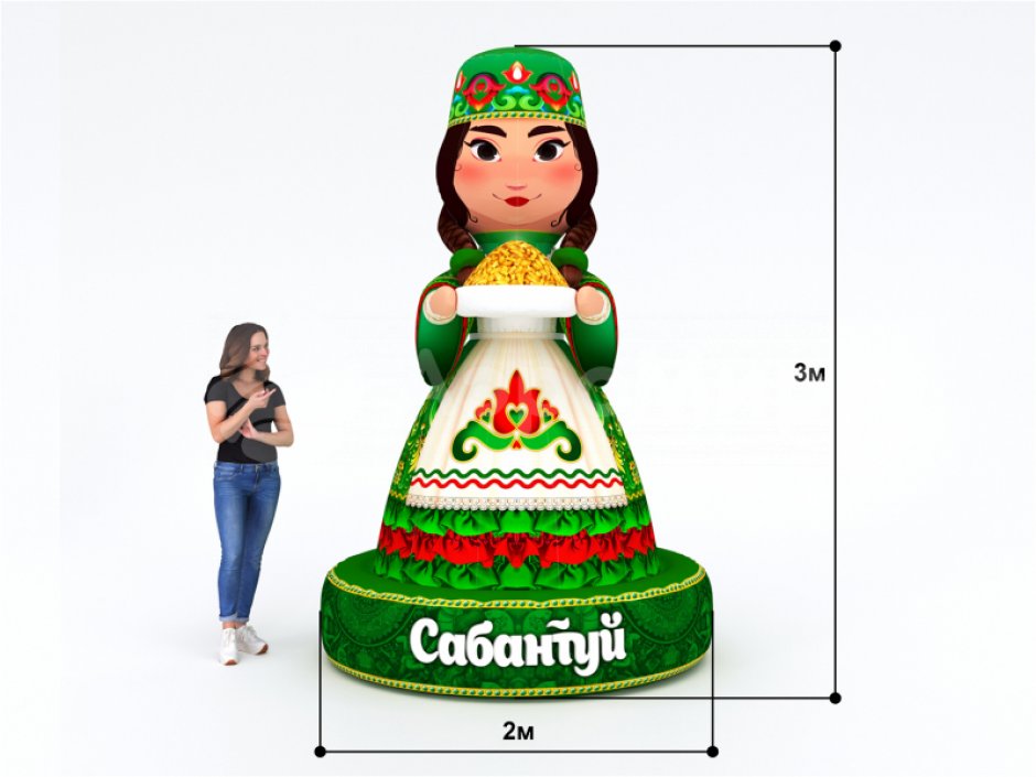 Надувная фигура Хозяйка Сабантуя