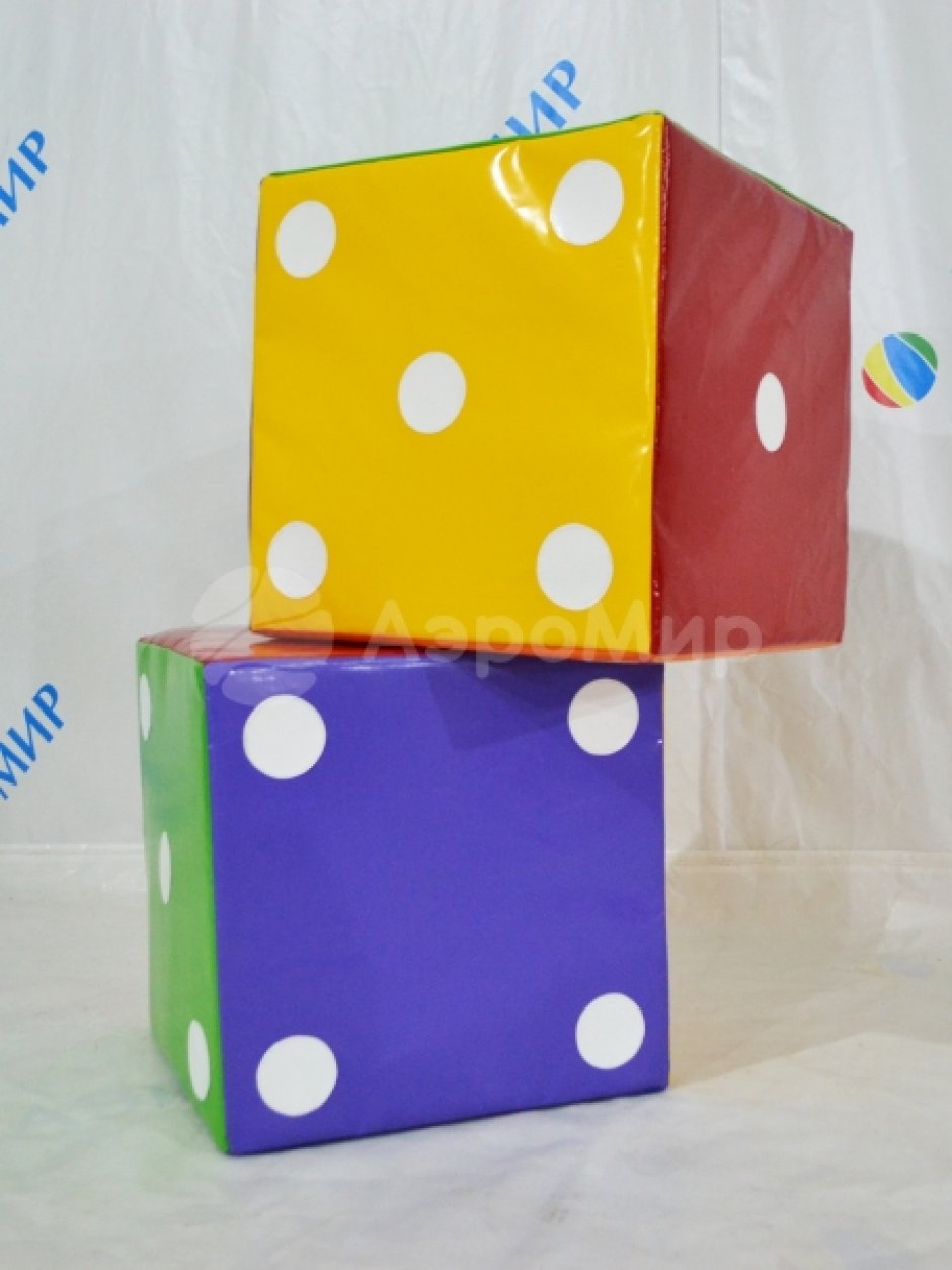 Гигантские кости — большие игральные кубики