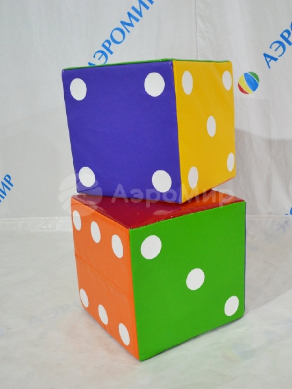 Гигантские кости — большие игральные кубики