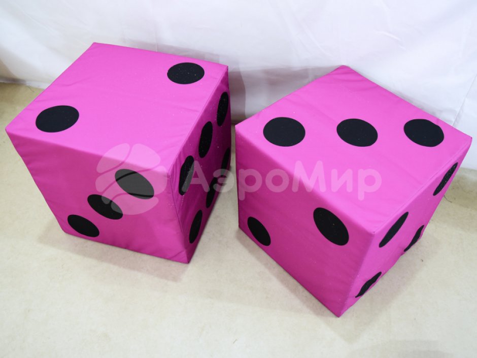 Гигантские кости — большие игральные кубики