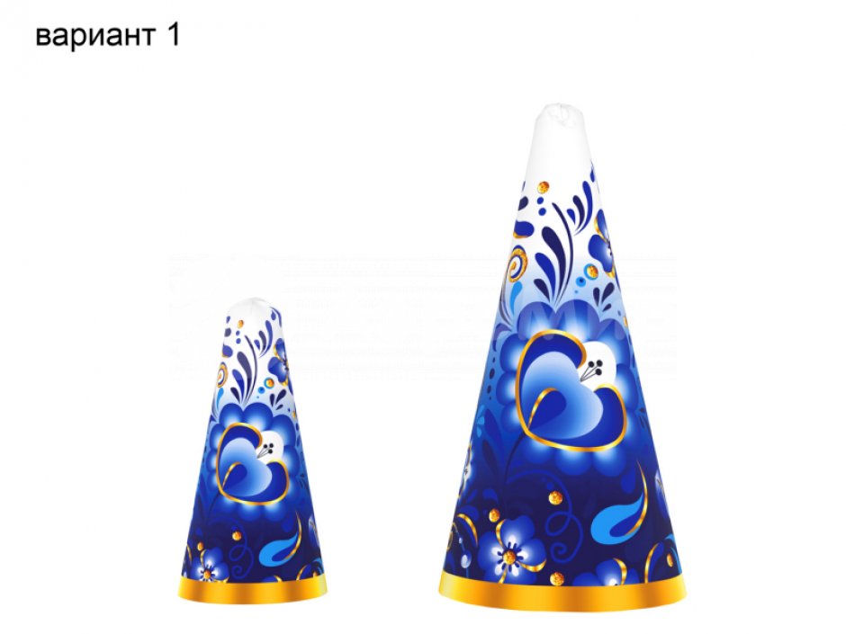 Игровой конус