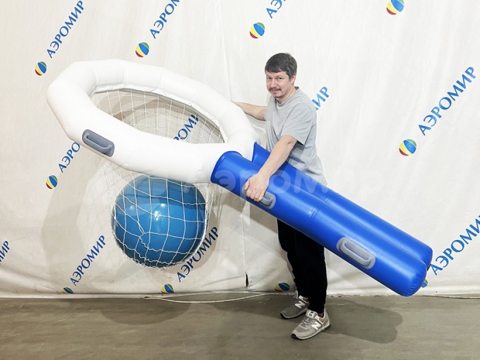 Гигантский надувной Сачок — игровой реквизит для состязаний, эстафет и развлечений