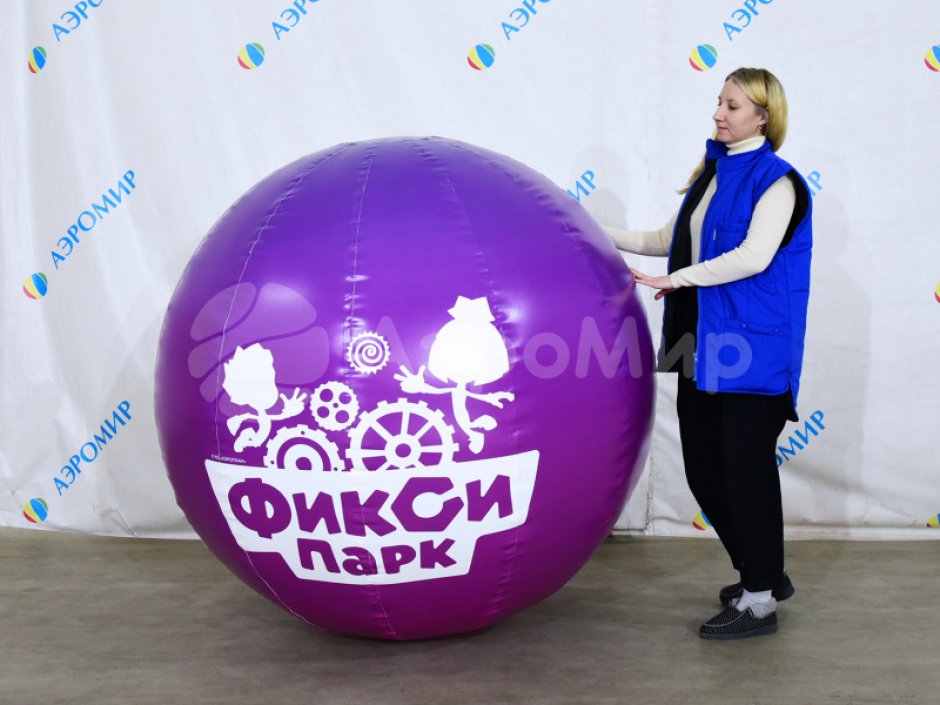 Большой надувной мяч - для спортивных игр и праздников