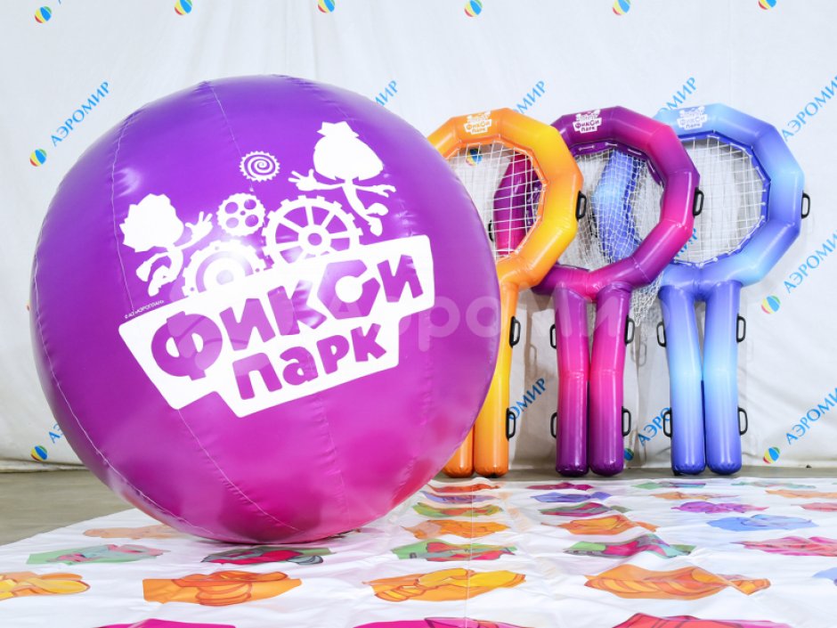 Большой надувной мяч - для спортивных игр и праздников