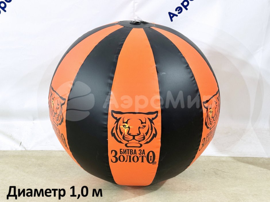 Большой надувной мяч для активных игр и событий