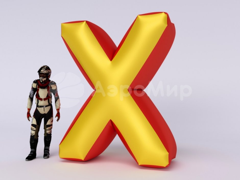 Надувная тактическая фигура Икс большой (X giant) для игры в пейнтбол, нёрф, лазертаг и арчеритаг