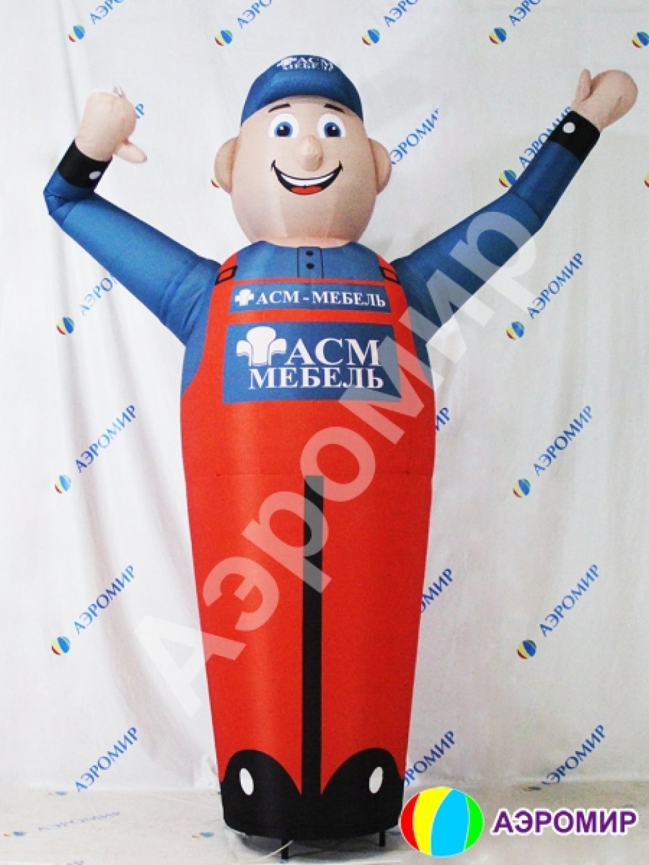 Надувная фигура с машущей рукой