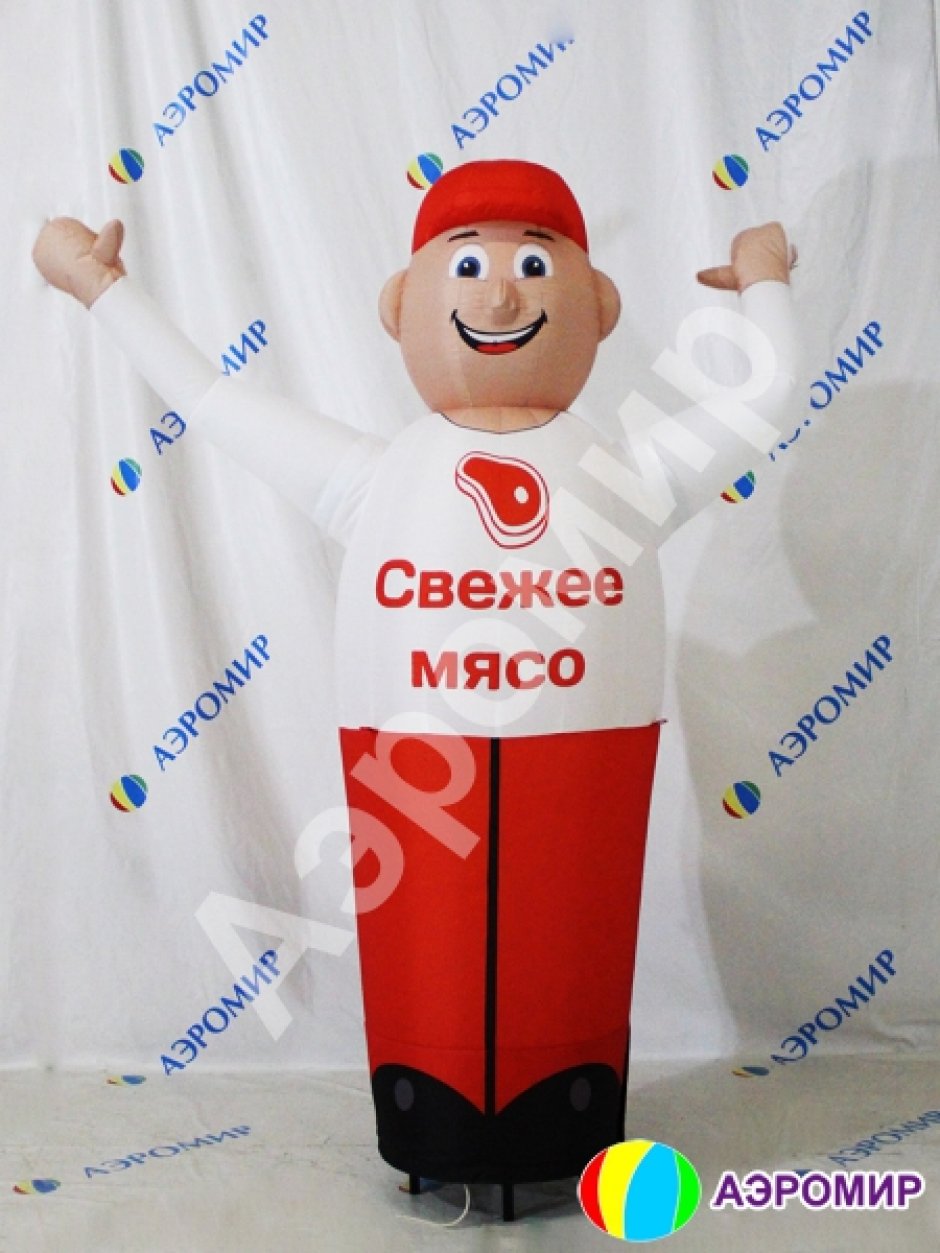 Аэромен машет рукой — средней сложности