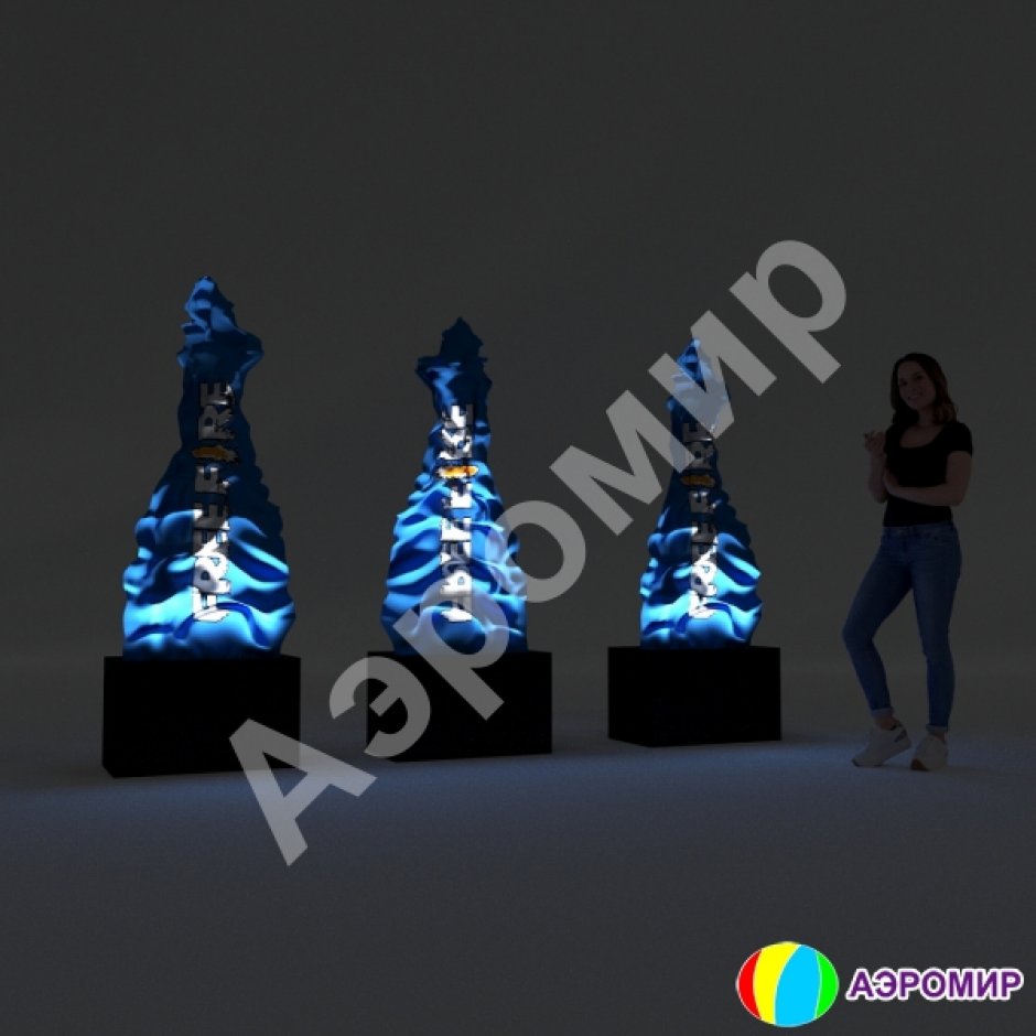 Имитация пламени — Синий