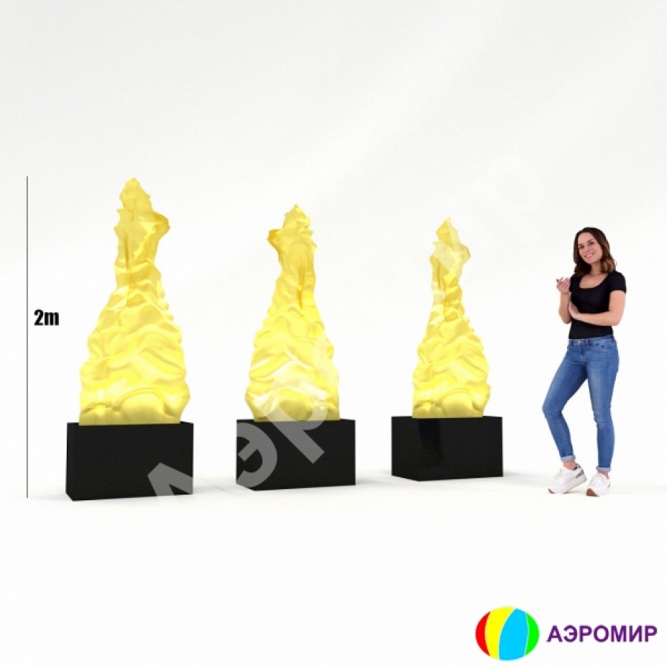 Имитация пламени — Золото