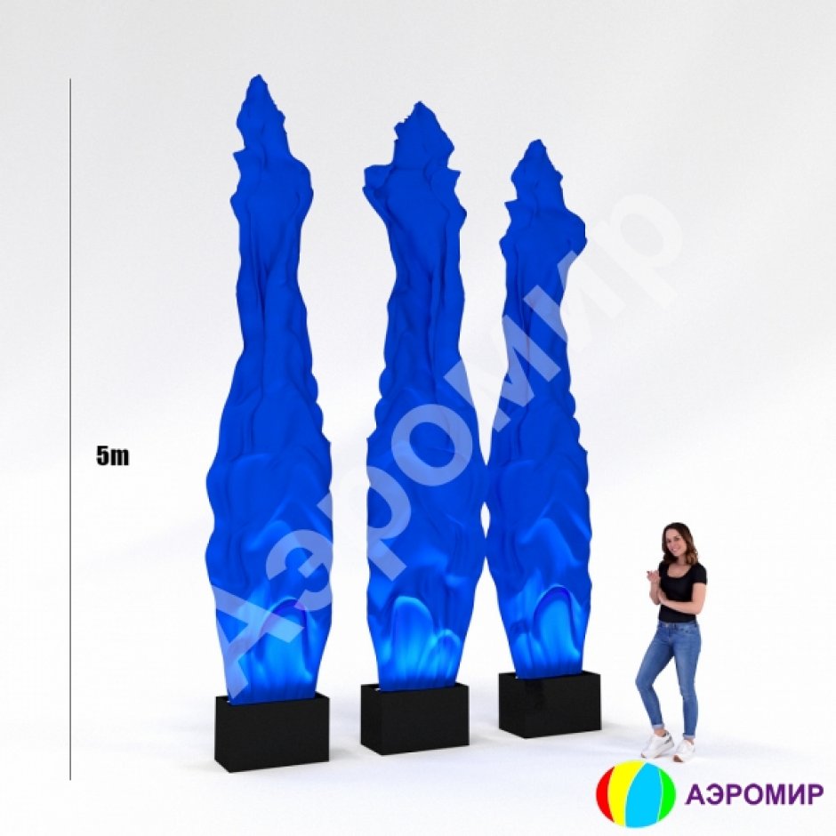 Имитация пламени — Синий