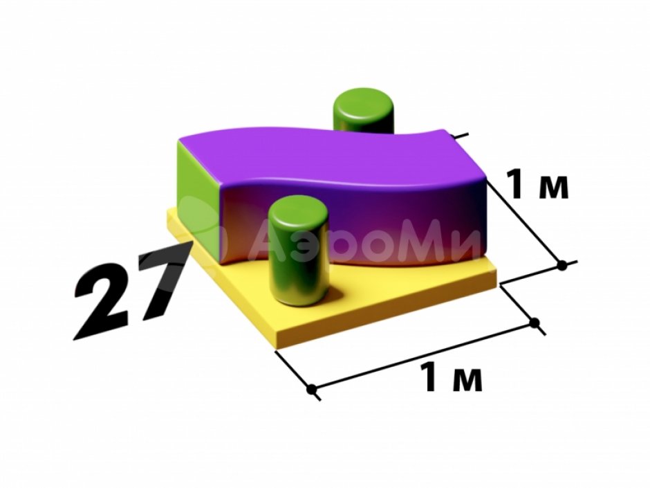 Мягкий игровой модуль Инь-Янь - элемент мягкой полосы