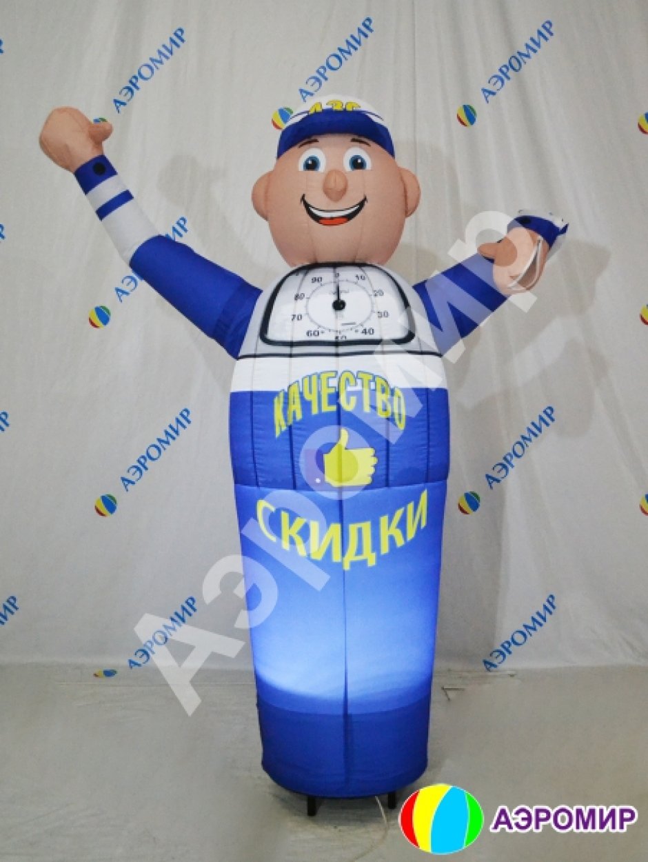 Аэромен машет рукой — средней сложности