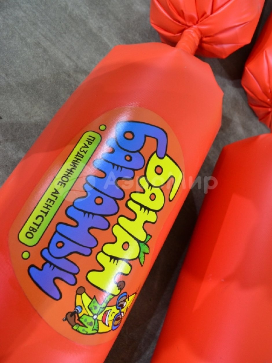 Командный игровой реквизит Канат-сосиска для эстафет спортивных состязаний