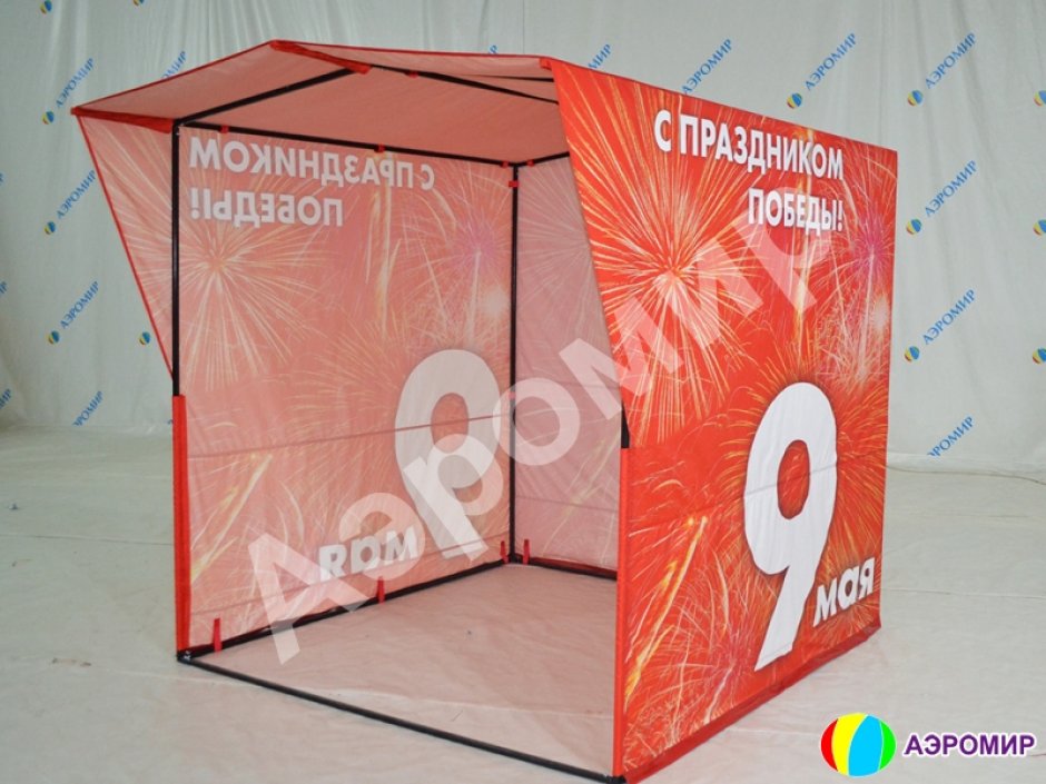 Каркасная палатка 2,0 х 2,0 м — металлокаркас, материал оксфорд + ПВХ