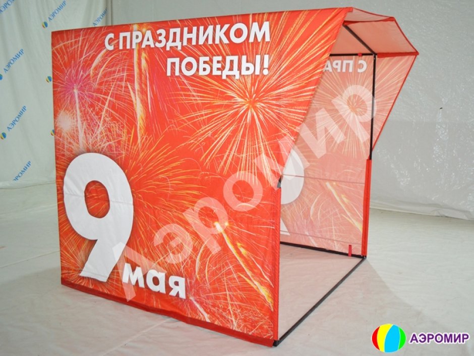 Каркасная палатка 2,0 х 2,0 м — металлокаркас, материал оксфорд + ПВХ