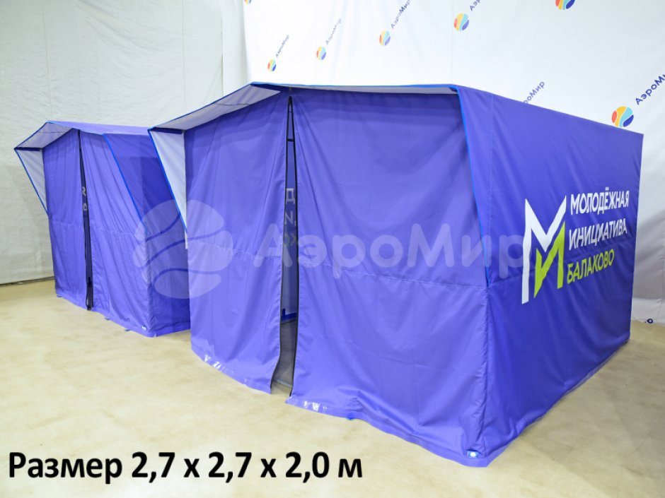 Каркасная палатка шатёр 2,7 х 2,7 м — металлокаркас, материал оксфорд + ПВХ