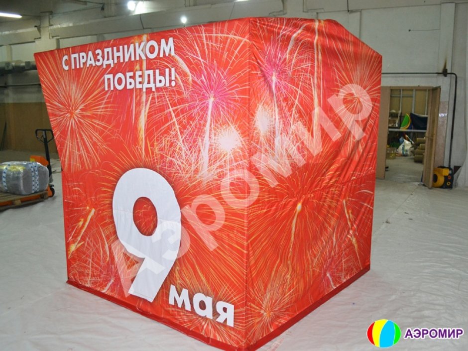 Каркасная палатка 2,0 х 2,0 м — металлокаркас, материал оксфорд + ПВХ