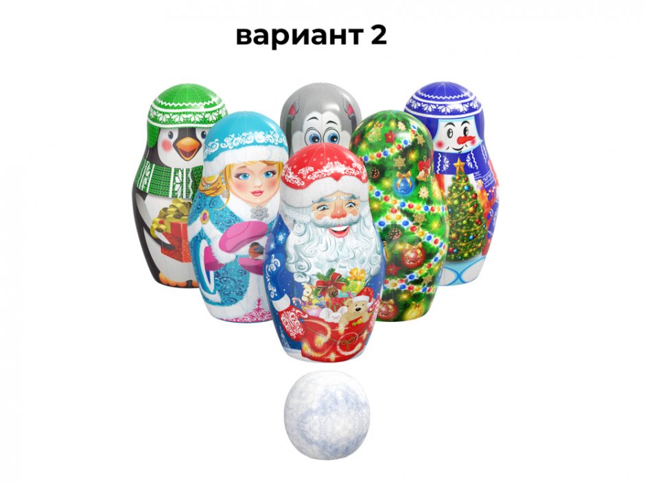 Кегли для тимбилдинга надувные Новогодние