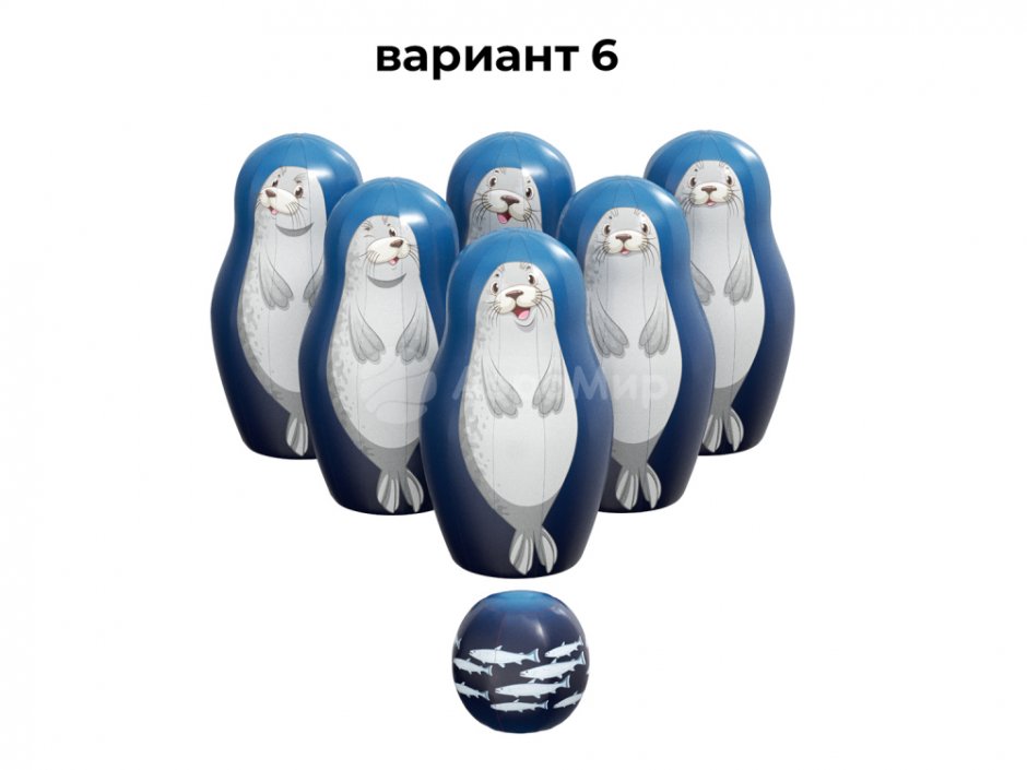 Кегли гигантские надувные игровой реквизит Тюлени