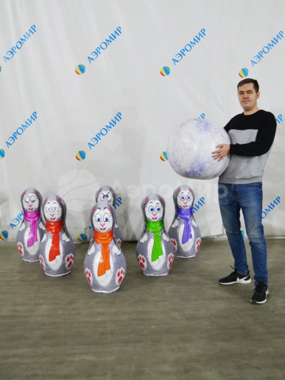 Большие мягкие кегли с мячом