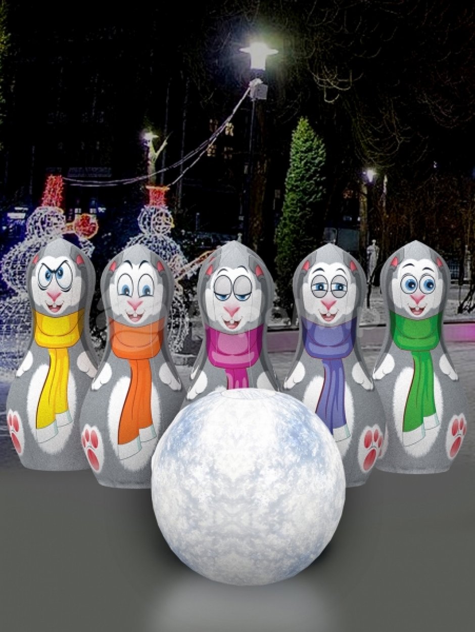 Большие мягкие кегли с мячом