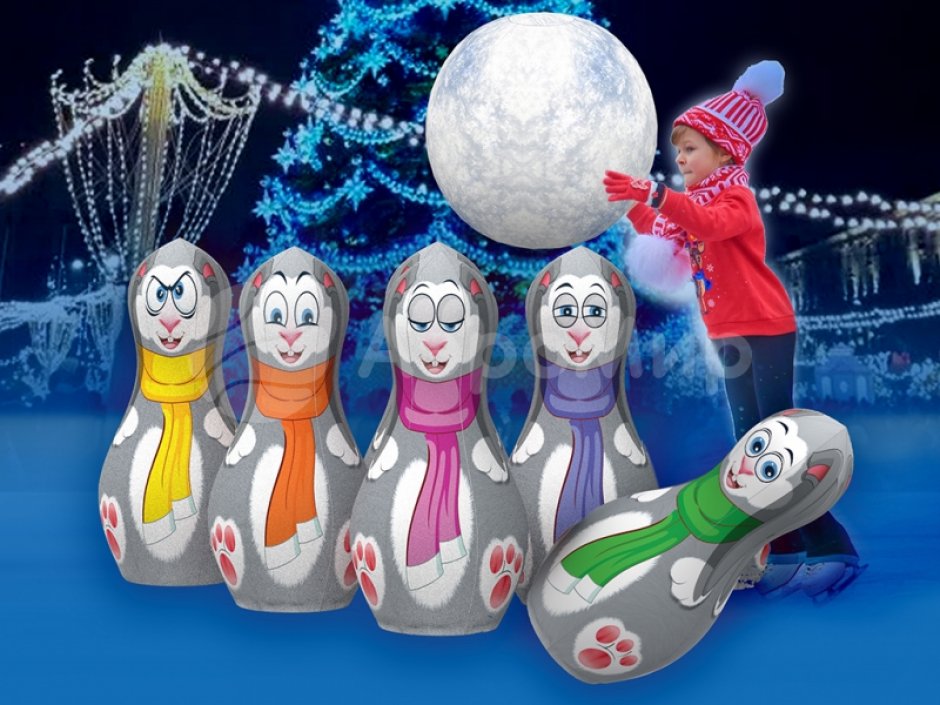 Большие мягкие кегли с мячом