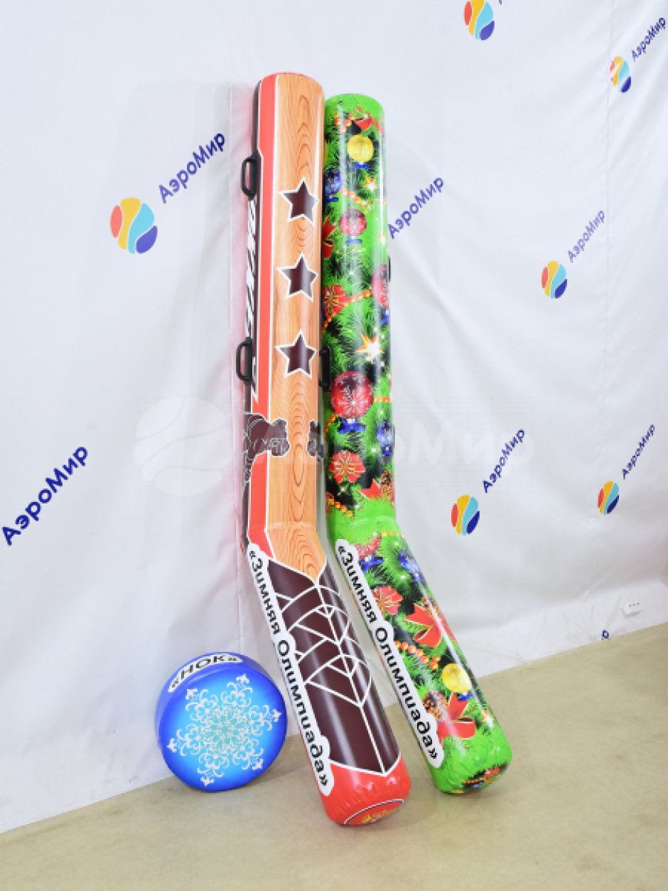 Гигантский хоккей — огромные клюшки и шайба для развлечения и командных игр