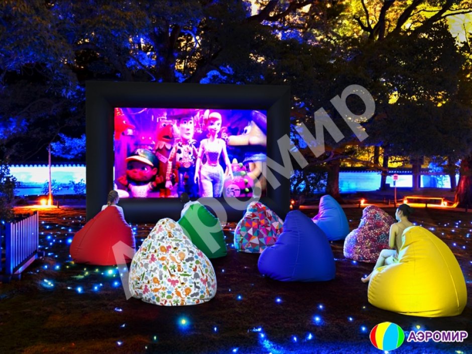 Надувной мобильный кинотеатр — комплект из надувного экрана и мягких кресел