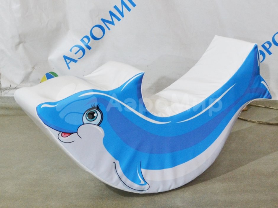 Мягкая фигура-кресло «Дельфин»
