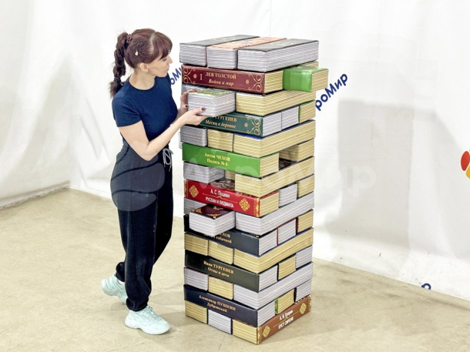 Гигантская дженга в виде книг