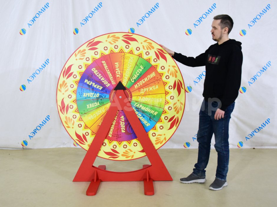 Колесо Фортуны — барабан удачи